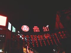 -阿胖龙虾小海鲜(宁国南路总店)