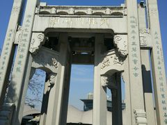 -运河游船(武林门码头)