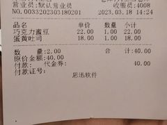 -精点味道(西安路店)
