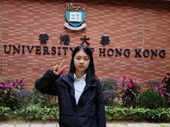 -香港大学