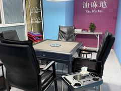-和胜麻雀·棋牌室