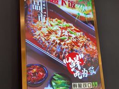 -三江源活鱼现烤(维多利摩尔城店)