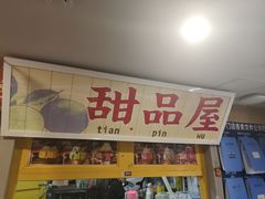 -楠火锅(西单店)