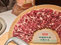 -左庭右院鲜牛肉火锅(新梅广场店)