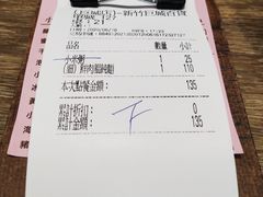 -朱记馅饼粥店(新光三越南西店)