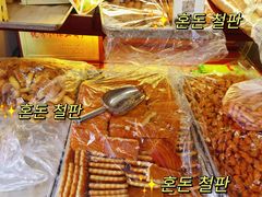 -穆斯美糕点店(景星南街店)