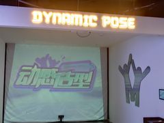 -大玩家(拱墅万达店)