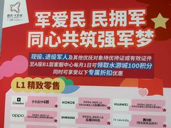 -鹏欣水游城