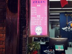 -奶奶的美食(悦立方店)