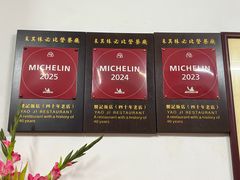 -腰记饭店(龙源路店)