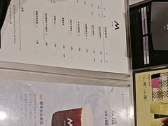 -M Stand(北京平安幸福中心店)
