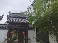 -苏州冶园园林民宿(太湖西山风景区店)