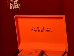 -文雅轩茶叶(锦和越界田林坊店)