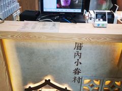 -厝内小眷村(西单大悦城店)
