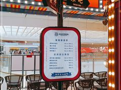 -天津卫码头(南开大悦城店)
