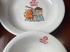 -炉小二铜锅牛蛙•川湘菜(三里屯店)