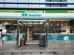 门面-全家便利店(四平路六店)