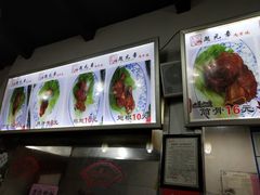 -赵元章肉骨烧(山塘街店)