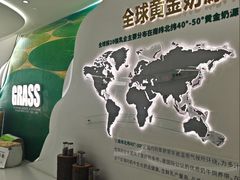 -蒙牛工业旅游景区
