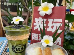 -mamalao老挝烤肉糯米饭