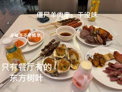 -山水温泉