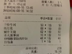 -有璟阁港式餐厅(国贸商城店)