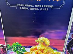 -青岛蓝海大饭店·渔歌舫(李沧店)