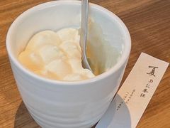 -元古雲境(太古里店)