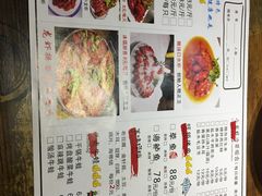 菜单-嵇大厨好灶头农家菜