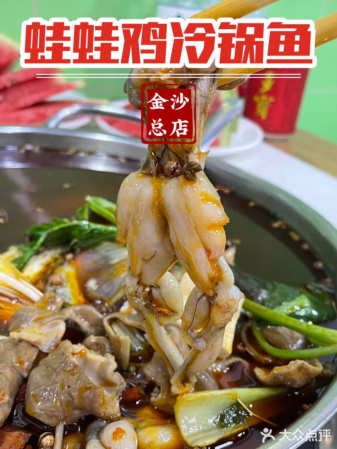 成都美食推荐合集！这个国庆燃爆的你味蕾