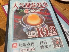 -秘密旅行Bonjour(黑金冠 江南西店)
