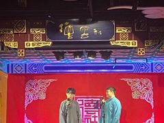 -德云社(三里屯店)