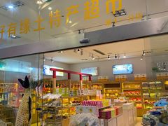 -Club Med地中海俱乐部·桂林度假村