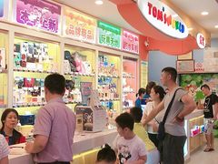 -汤姆熊欢乐世界(滨江店)