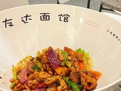 -友达面馆(广州总店)
