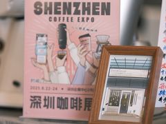 -DailyDoseCoffee (西乡店)