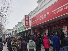 -华氏大药房(真北分店)