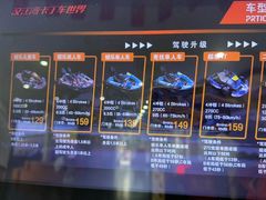 -汉江湾卡丁车世界