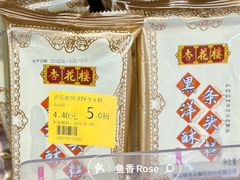 -联华超市(新闸路店)