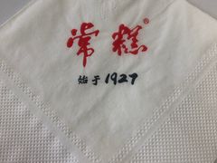 -常州糕团店(北大街新世纪商城店)