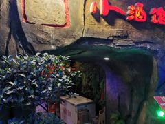 -醉小酒馆·川菜·江湖菜·重庆菜(观音桥旗舰店)