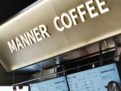 -Manner Coffee(壹方城店)