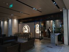 -大渔铁板烧(大悦城店)