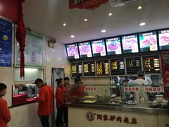 -闫家驴肉老店(华电一校店)