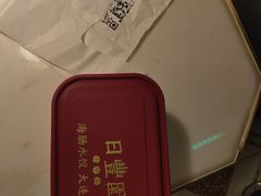 -日丰园海肠水饺·老字号大连海鲜(和平广场店)