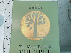 -大树餐厅(朝阳大悦城店)