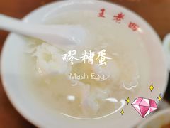醪糟蛋-面爸爸豆瓣抄手(贝森旗舰店)