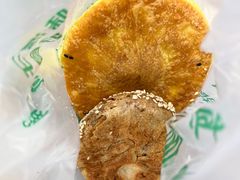 -清真牛街祥云轩门钉肉饼(左家庄店)