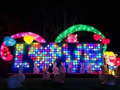 -郑州方特梦幻王国