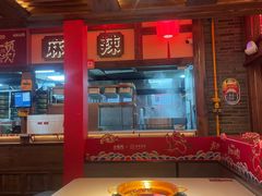 -小龙坎火锅(全球总店)